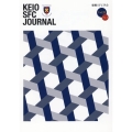 KEIO SFC JOURNAL Vol.22 No.1