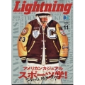 lightning(ライトニング) 2022年 11月号 [雑誌]