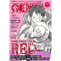 ONE PIECE magazine Vol.15 SHUEISHA MOOK