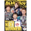 Boat Boy (ボートボーイ) 2022年 09月号 [雑誌]