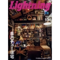 lightning(ライトニング) 2022年 10月号 [雑誌]