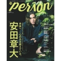 TVガイドPERSON vol.121 話題のPERSONの素顔に迫るPHOTOマガジン TOKYO NEWS MOOK 号