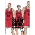 THE FIRST SLAM DUNK re:SOURCE 愛蔵版コミックス