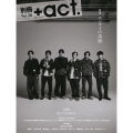 別冊+act. Vol.38 ワニムックシリーズ