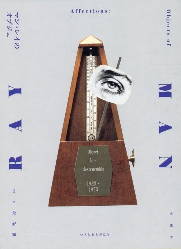 TOWER RECORDS ONLINE㤨DIC¼ǰѴ/ޥ󡦥쥤Υ֥ ʪ|ȤΤ Affectionsobjects of MAN[9784763022127]פβǤʤ3,300ߤˤʤޤ