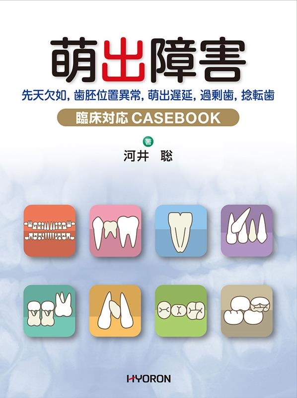 TOWER RECORDS ONLINE㤨ֲϰ/˨о㳲 ŷǡ,ְ۾,˨ٱ,,Ǳž ׾бCASEBOOK[9784864320740]פβǤʤ8,800ߤˤʤޤ