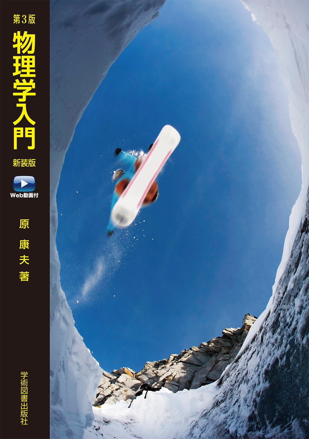 TOWER RECORDS ONLINE㤨ָ/3 ʪ  Webư[9784780610413]פβǤʤ2,200ߤˤʤޤ