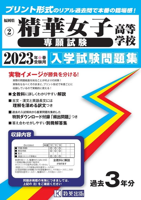 TOWER RECORDS ONLINE㤨ڽҹع( 2023ǯռ ʡΩعػ꽸 2[9784290147218]פβǤʤ2,640ߤˤʤޤ