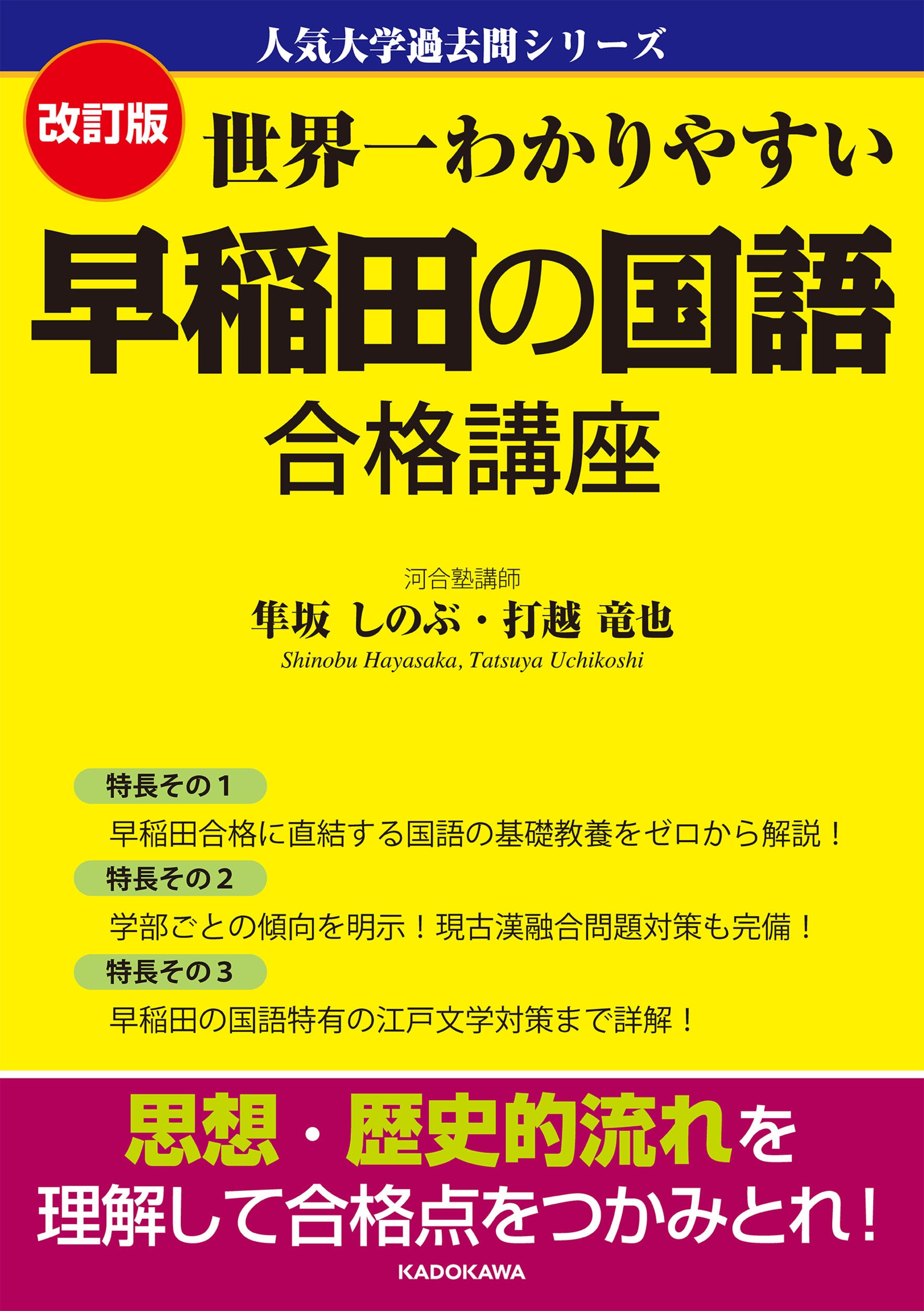 TOWER RECORDS ONLINE㤨Ȼ䤷Τ/ 狼䤹 Ĥι ʹֺ ͵ز䥷꡼[9784046056290]פβǤʤ1,870ߤˤʤޤ