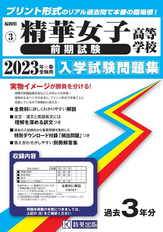 TOWER RECORDS ONLINE㤨ڽҹع( 2023ǯռ ʡΩعػ꽸 3[9784290147225]פβǤʤ2,640ߤˤʤޤ