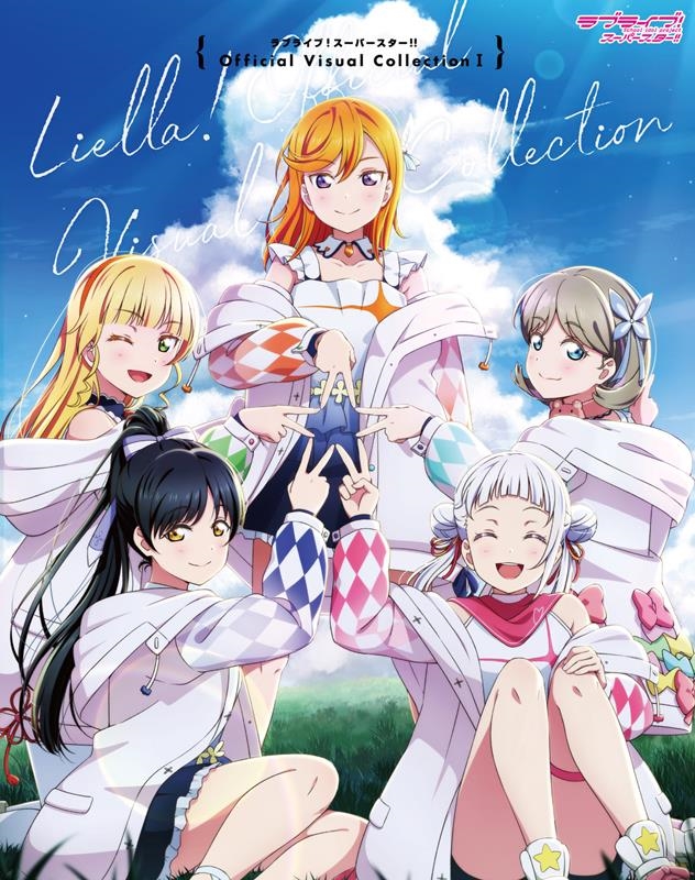 LoveLive!DaysԽ/֥饤!ѡ!!Official Visual[9784049145694]