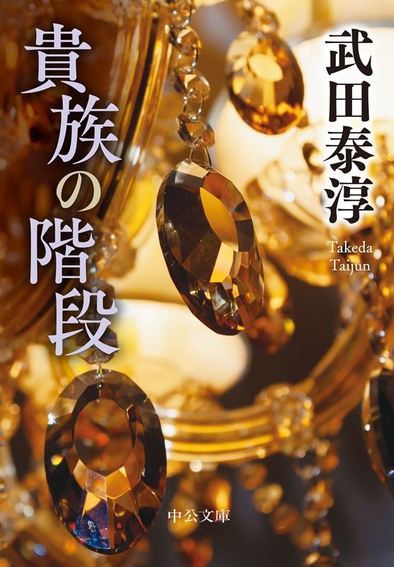TOWER RECORDS ONLINE㤨ٽ/²γ ʸ  13-12[9784122072732]פβǤʤ1,100ߤˤʤޤ