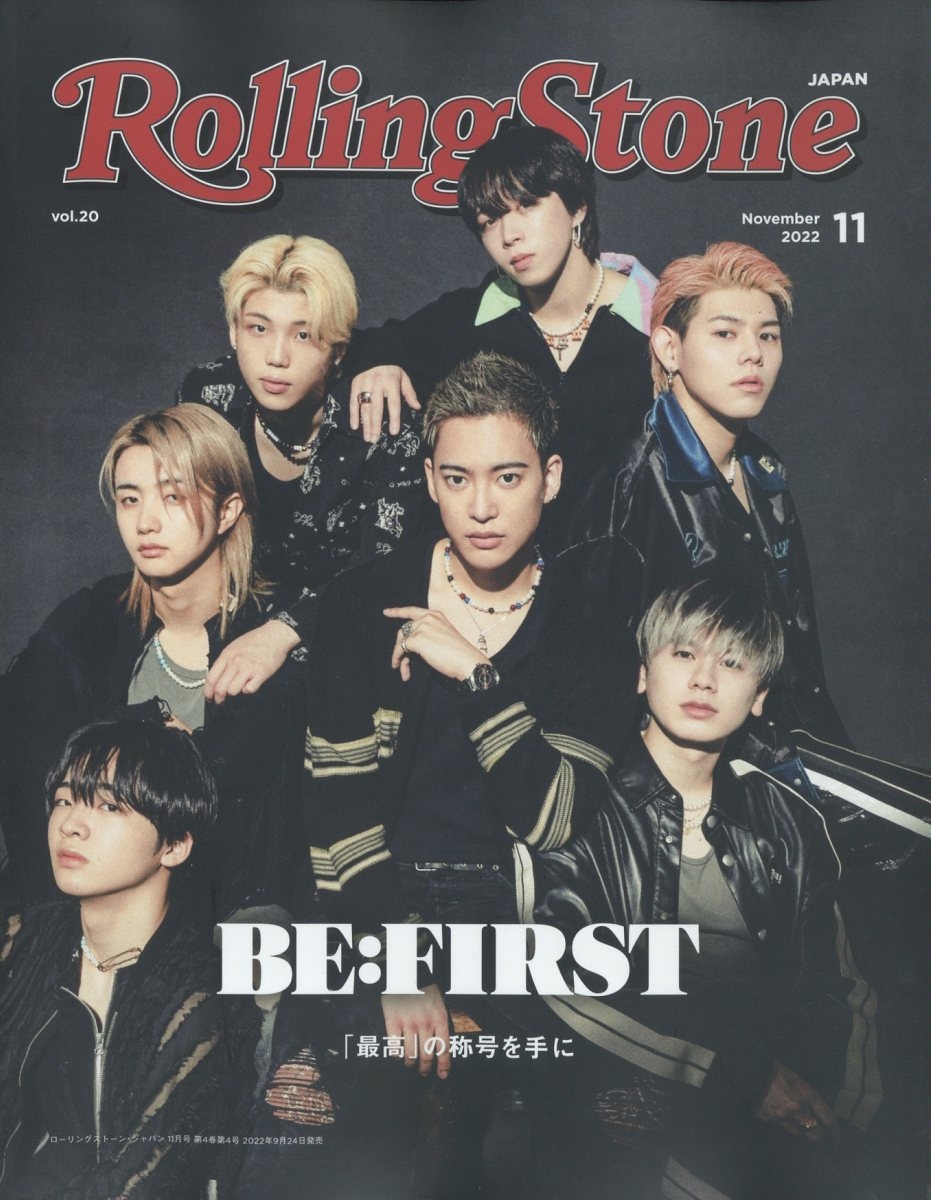 Rolling Stone Japan(ローリングストーンジャパン) 2022年 11月号
