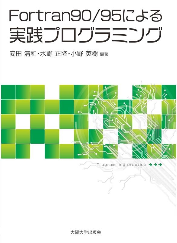 Fortranβ