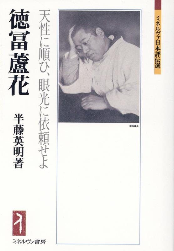 鏡にうかぶ影/講談社/エルンスト・テーオドール・アマデーウス・ www