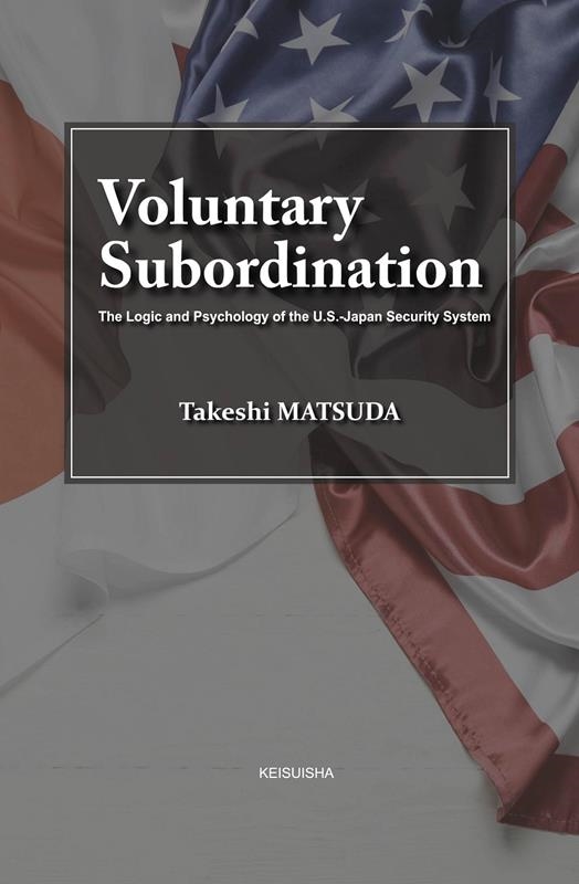 TOWER RECORDS ONLINE㤨Takeshi Matsuda/Voluntary Subordination The Logic and Psychology of the U.S.-Jap[9784863276017]פβǤʤ4,180ߤˤʤޤ