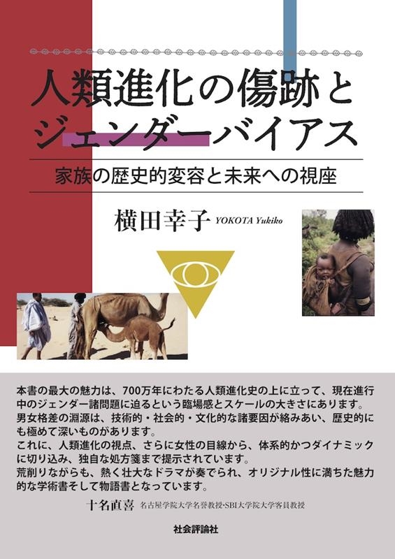 TOWER RECORDS ONLINE㤨ֲĹ/ʲνפȥХ ²ŪƤ̤ؤλ[9784784515943]פβǤʤ2,750ߤˤʤޤ