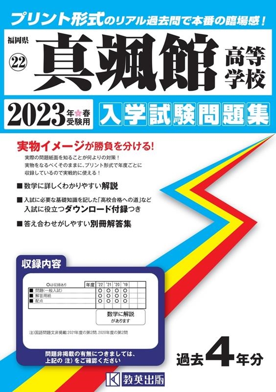 TOWER RECORDS ONLINE㤨ֿ۹ع 2023ǯռ ʡΩعػ꽸 22[9784290147416]פβǤʤ2,530ߤˤʤޤ