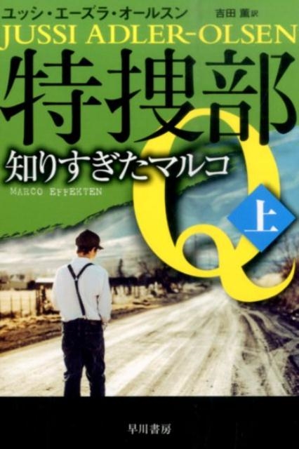 TOWER RECORDS ONLINE㤨֥å顦륹/QΤꤹޥ륳 [9784151794575]פβǤʤ1,012ߤˤʤޤ