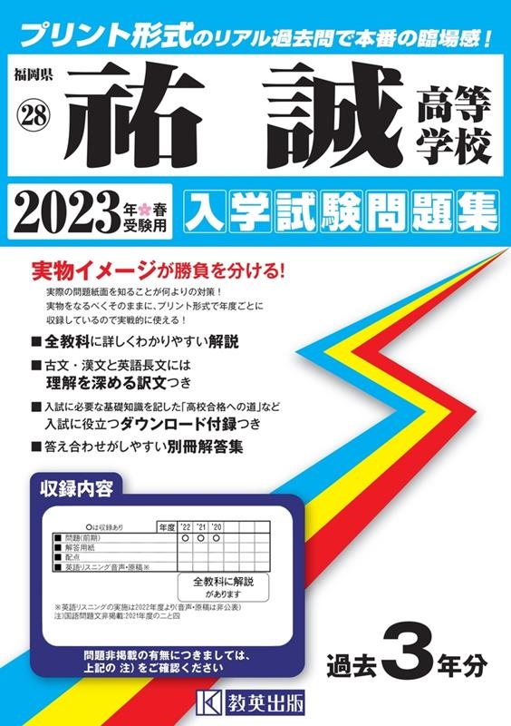 TOWER RECORDS ONLINE㤨ʹع 2023ǯռ ʡΩعػ꽸 28[9784290147478]פβǤʤ2,530ߤˤʤޤ