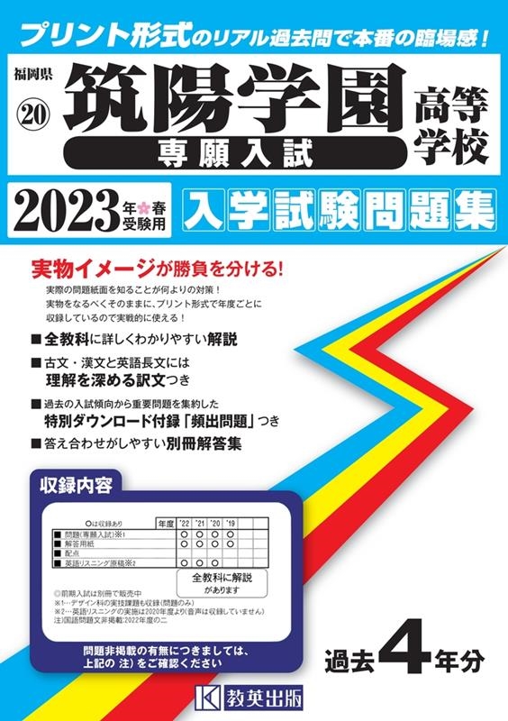 TOWER RECORDS ONLINE㤨۳رع( 2023ǯռ ʡΩعػ꽸 20[9784290147393]פβǤʤ2,530ߤˤʤޤ