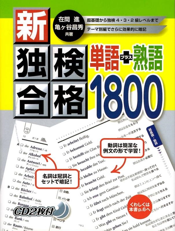 TOWER RECORDS ONLINE㤨ֺߴֿ/ȸñ+ϸ1800[9784261073508]פβǤʤ2,530ߤˤʤޤ
