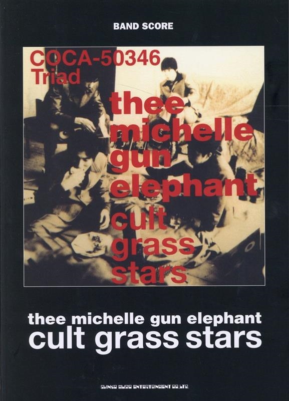Thee Michelle Gun Elephant/thee michelle gun elephant cul Хɡ[9784401359639]