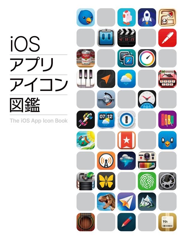 TOWER RECORDS ONLINE㤨֥ޥ롦եå/iOSץꥢ޴ ۥӡѥεˡ[9784798629483]פβǤʤ2,750ߤˤʤޤ
