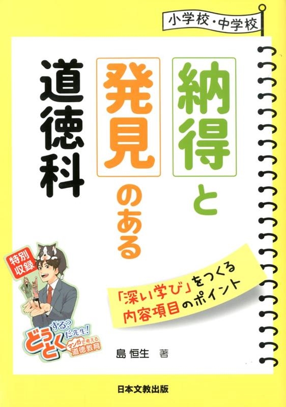 TOWER RECORDS ONLINE㤨繱/عع ǼȯΤƻ ֿؤӡפĤƹܤΥݥ[9784536601153]פβǤʤ1,980ߤˤʤޤ