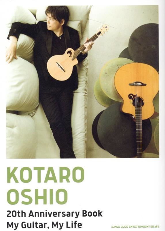/KOTARO OSHIO 20th Anniversary[9784401652792]