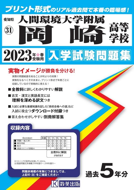 TOWER RECORDS ONLINE㤨ֿʹִĶ°ع 2023ǯռ θΩΩعػ꽸 31[9784290145818]פβǤʤ2,750ߤˤʤޤ