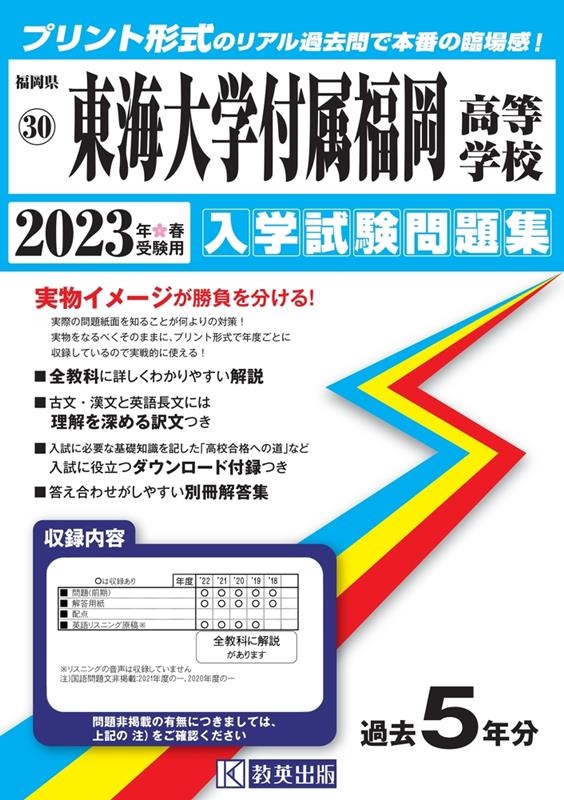 TOWER RECORDS ONLINE㤨쳤°ʡع 2023ǯռ ʡΩعػ꽸 30[9784290147492]פβǤʤ2,750ߤˤʤޤ