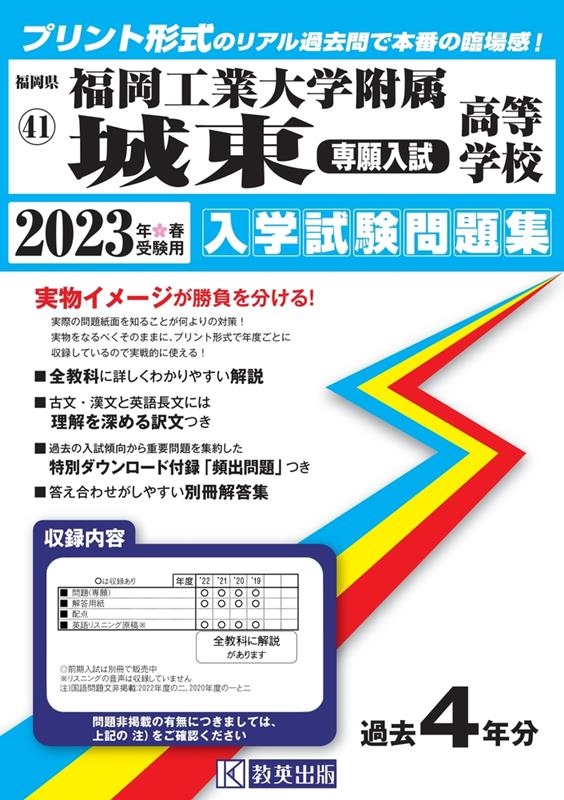 TOWER RECORDS ONLINE㤨ʡ°ع( 2023ǯռ ʡΩعػ꽸 41[9784290147607]פβǤʤ2,750ߤˤʤޤ