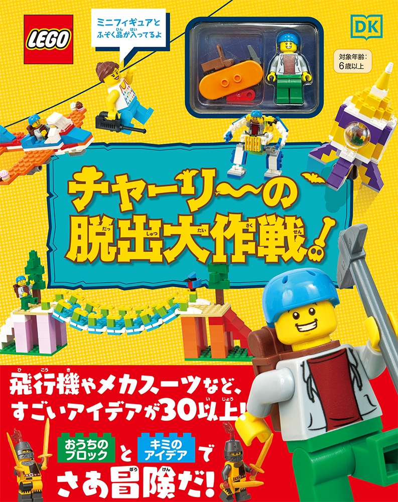 㡼꡼æ! ñ 460[9784591174166]