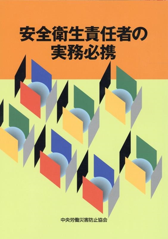 TOWER RECORDS ONLINE㤨ϫƯҳɻ߶/ǤԤμ̳ɬ 5[9784805920527]פβǤʤ770ߤˤʤޤ