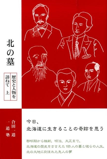 小桧山博全集（８巻）柏艪舎 文学・小説