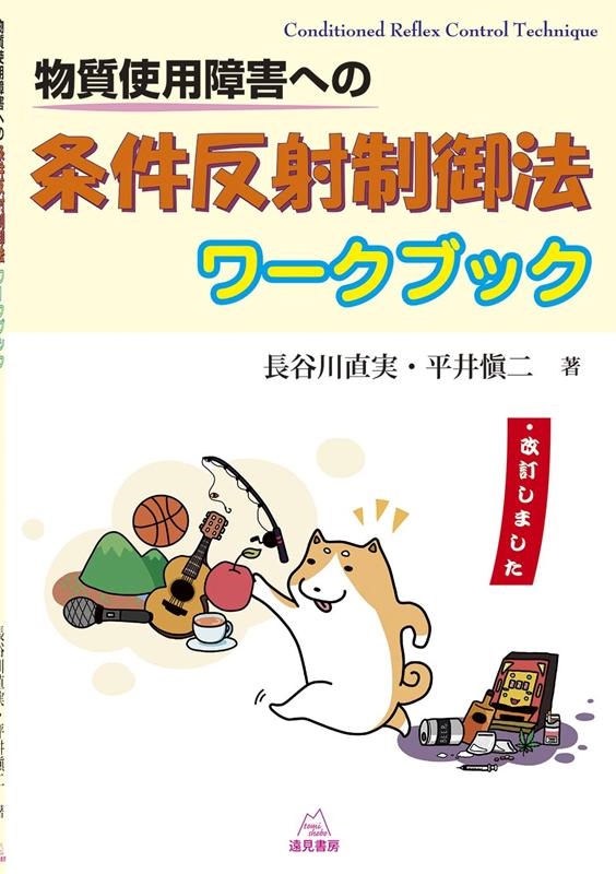 TOWER RECORDS ONLINE㤨Ĺëľ/ʪѾ㳲ؤξȿˡ֥å[9784866160955]פβǤʤ1,320ߤˤʤޤ