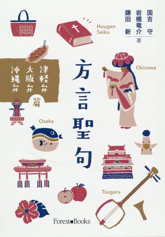 TOWER RECORDS ONLINE㤨ֳĿ/ ŷۡۡ[9784264043683]פβǤʤ880ߤˤʤޤ