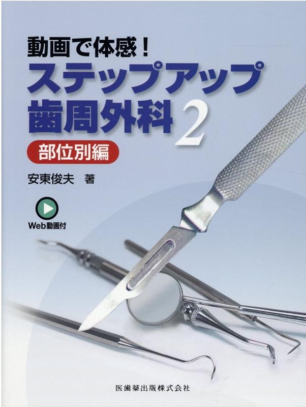 TOWER RECORDS ONLINE㤨ְ/ƥåץå׻[9784263446355]פβǤʤ11,000ߤˤʤޤ