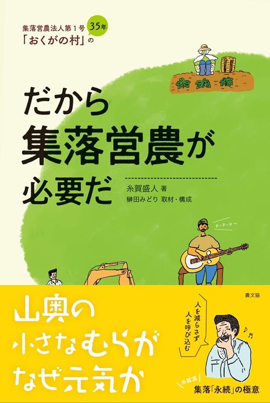 TOWER RECORDS ONLINE㤨ֻ/齸ɬפ ˡ1֤¼פ35ǯ[9784540221873]פβǤʤ1,320ߤˤʤޤ