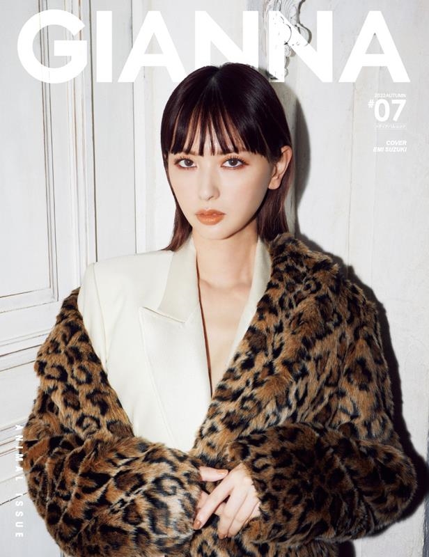 GIANNA #07 メディアパルムック