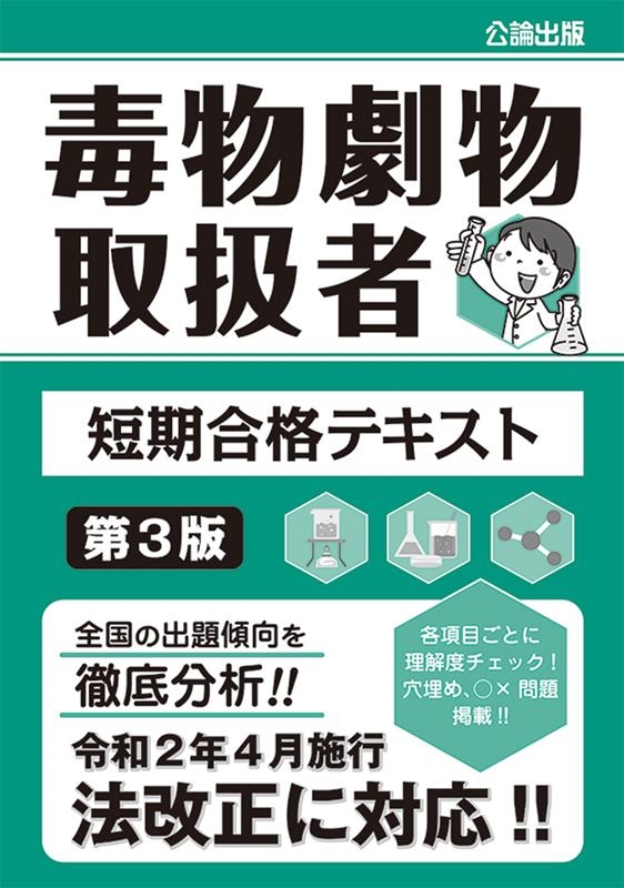 TOWER RECORDS ONLINE㤨ʪʪ谷ûʥƥ 3[9784862751898]פβǤʤ2,000ߤˤʤޤ