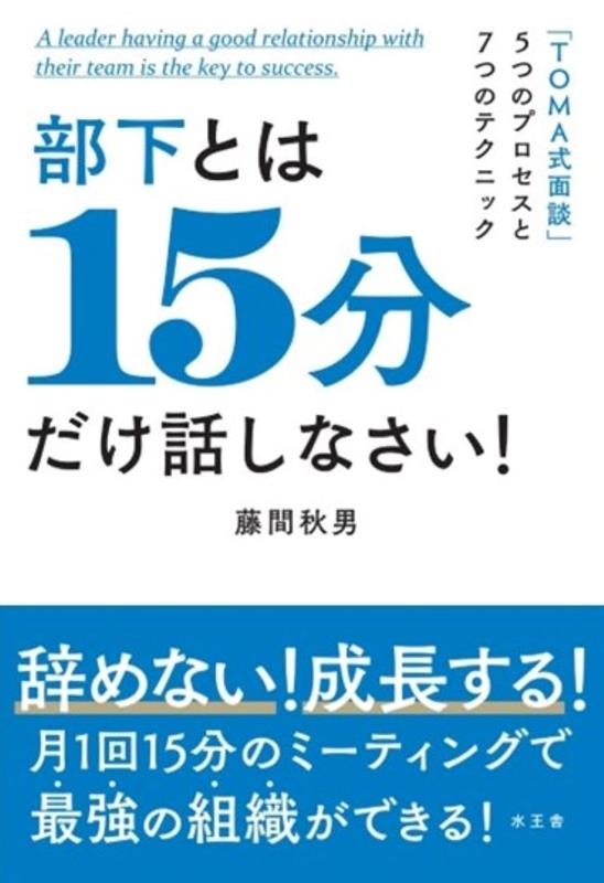 読書術 (仮) 読書術 (仮)