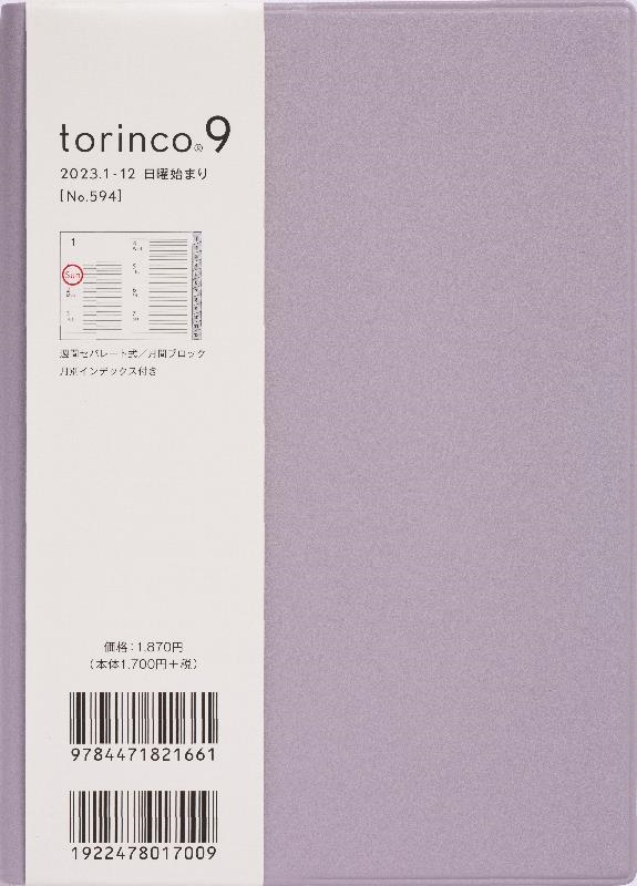 594 torinco9(⡼⡼)[9784471821661]