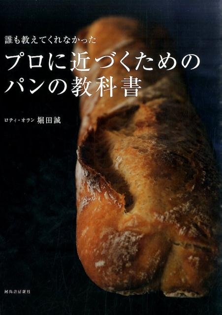 TOWER RECORDS ONLINE㤨/ïⶵƤʤäץ˶ŤΥѥζʽ[9784309285726]פβǤʤ2,420ߤˤʤޤ