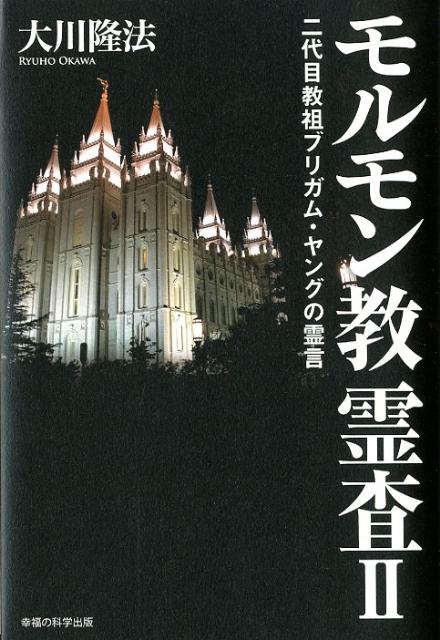 TOWER RECORDS ONLINE㤨δˡ/ 2[9784863951815]פβǤʤ1,430ߤˤʤޤ