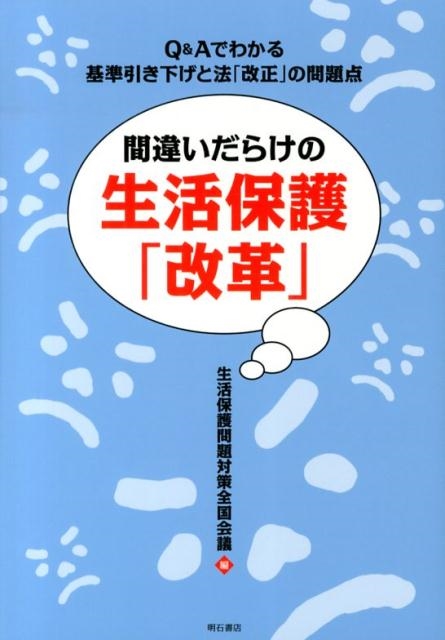 TOWER RECORDS ONLINE㤨ݸк/ְ㤤餱ݸֲס Q&AǤ狼ˡֲפ[9784750338743]פβǤʤ1,320ߤˤʤޤ