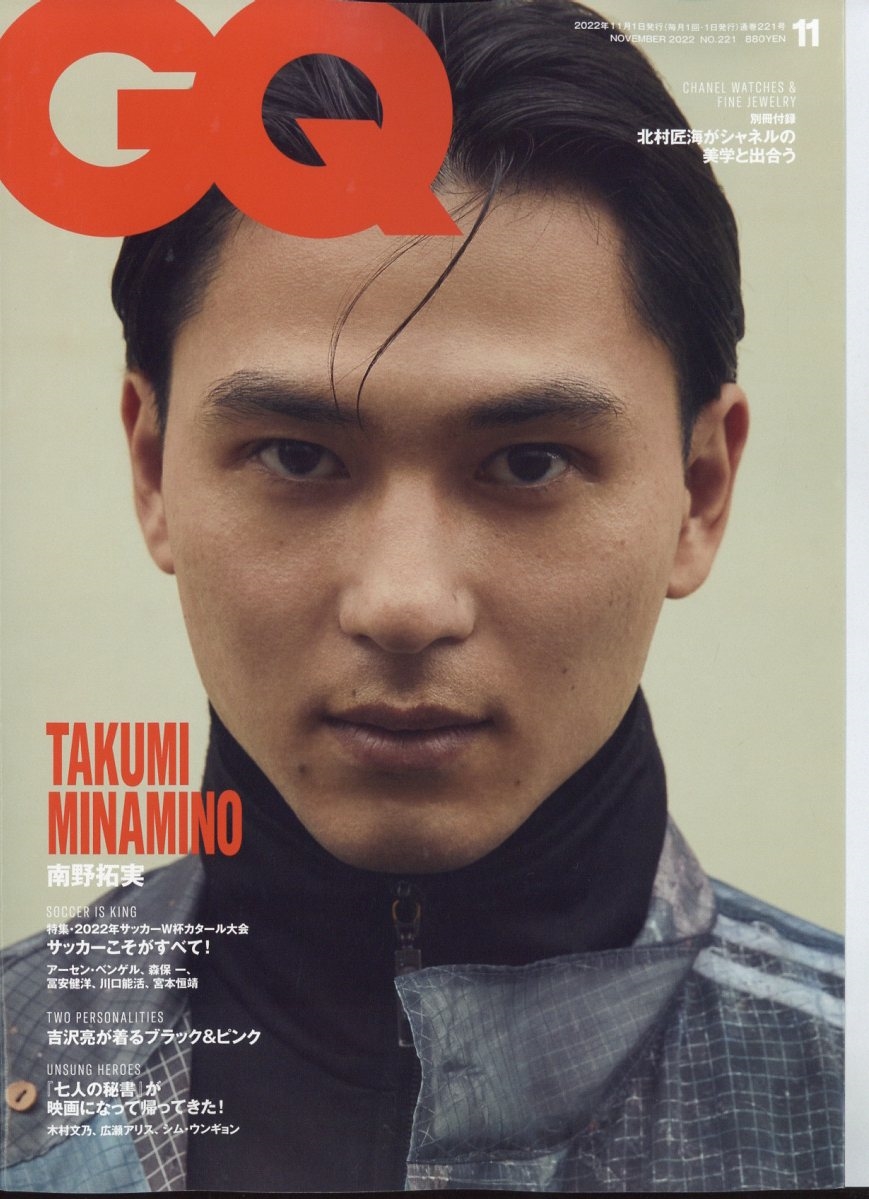 gqjapan 雑誌の人気商品・通販・価格比較 - 価格.com