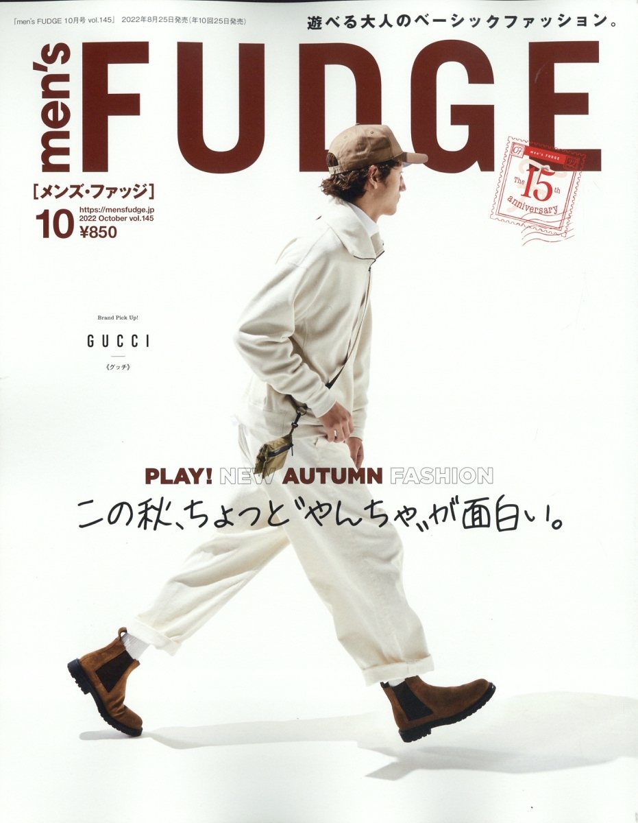Mens Fudge メンズ ファッジ 22年 10月号 雑誌