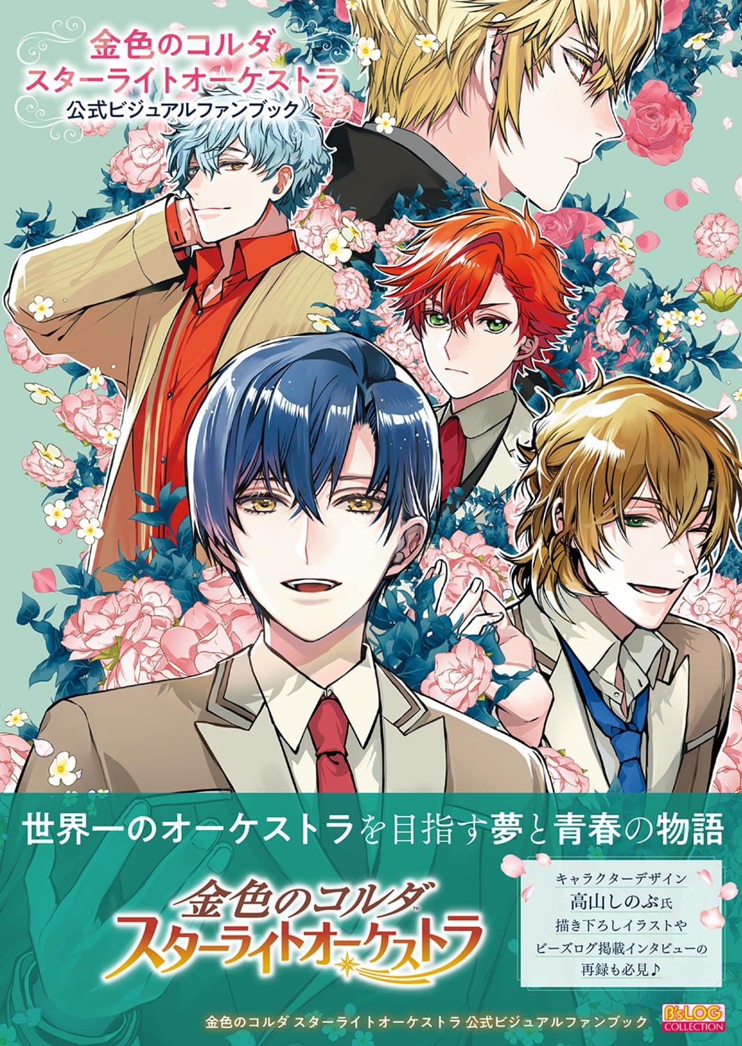 �⿧�Υ���� �������饤�ȥ��������ȥ� �����ӥ��奢��ե���֥å�[9784047336179]